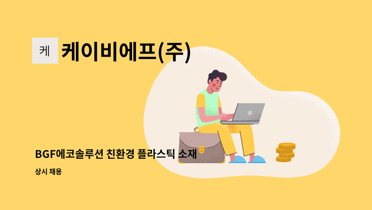 흑마늘한가득 썸네일 2