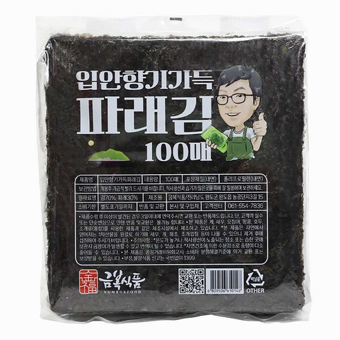 진풍 손가 파래김 전장_3번들 썸네일 3