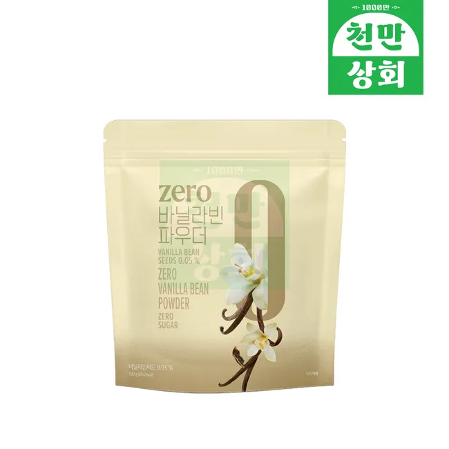파격기획! 프랜치바닐라 20개입 * 3 썸네일 3