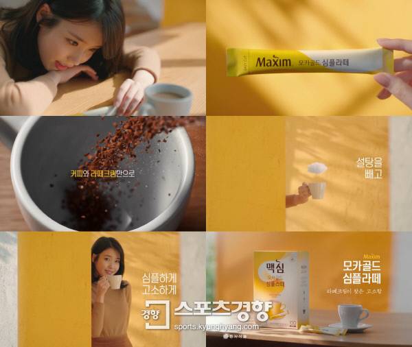 동서맥심모카골드블랙믹스74g 썸네일 3
