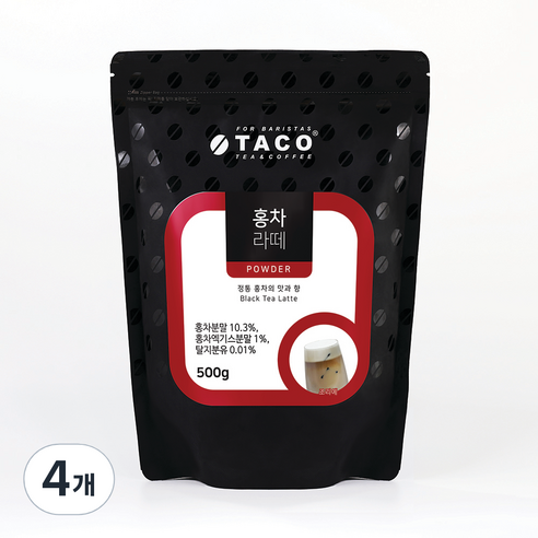 티젠 맛있는 홍차라떼 210g 썸네일 3