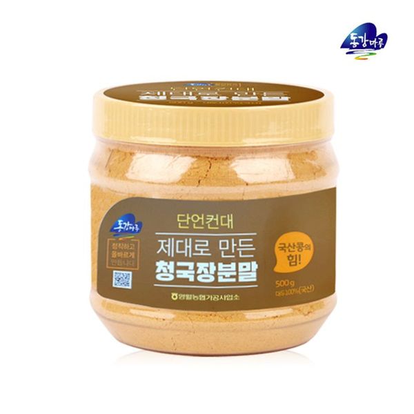 생비원 청국장 분말 500g (패트) 썸네일 2