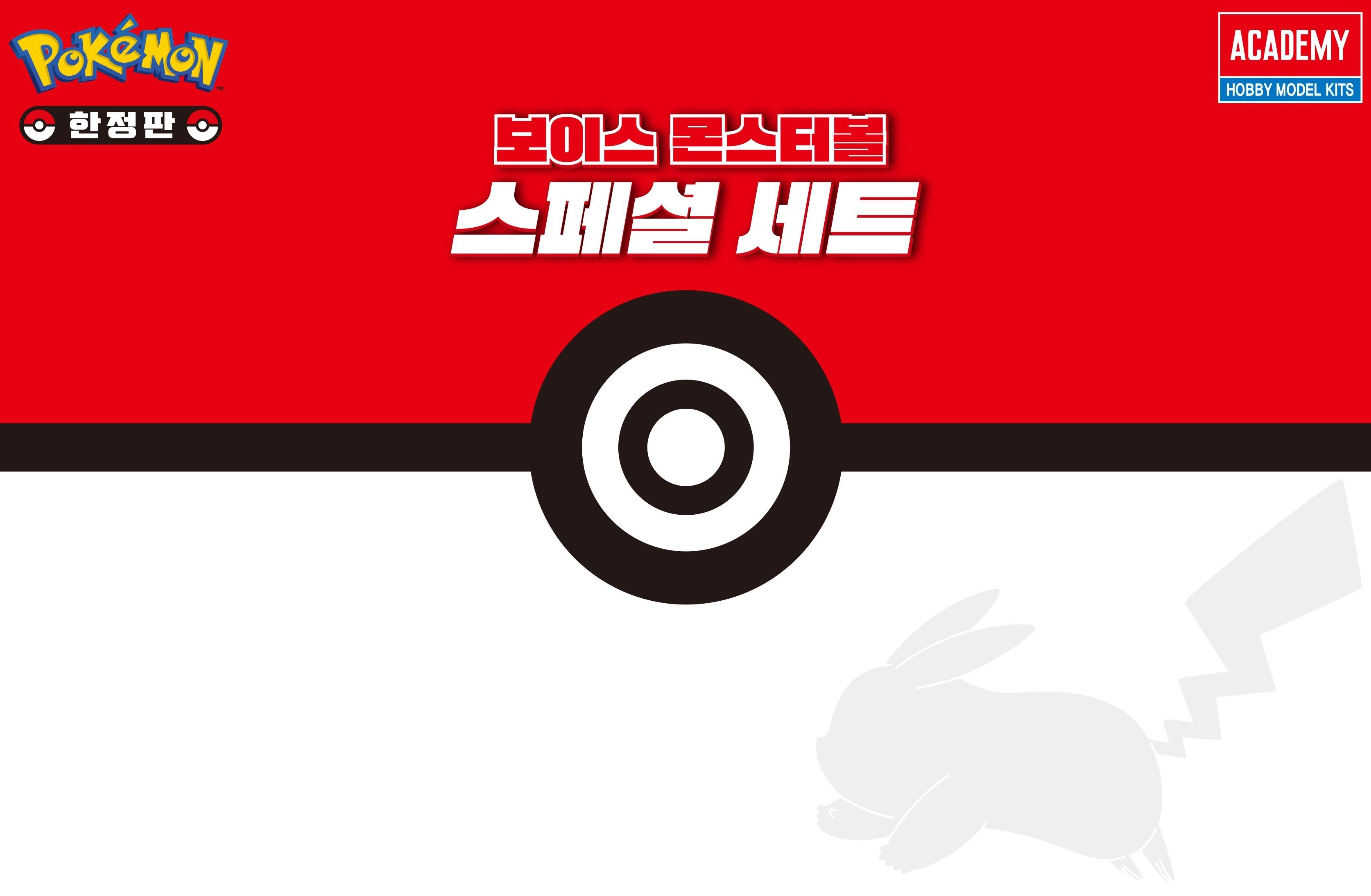 포켓몬스터 18Gx40`S 썸네일 3