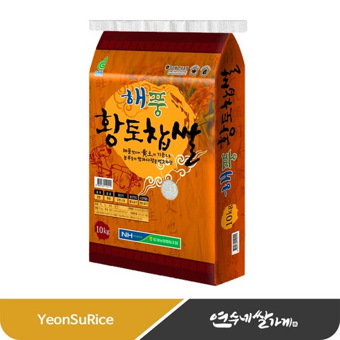 해풍황토숙성김자반볶음 썸네일 2