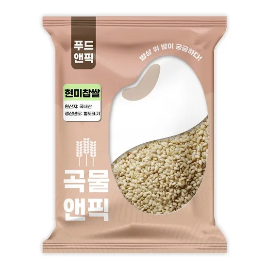 현미깨죽 800G 썸네일 3