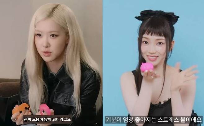로제 스트레스 볼 썸네일 3