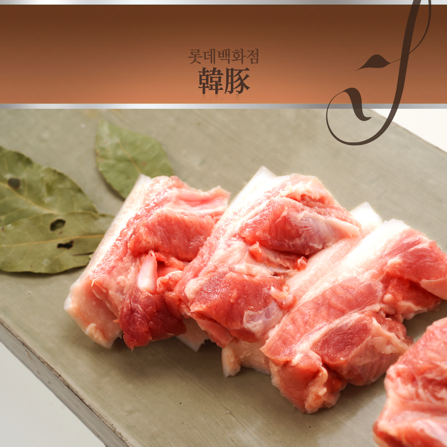 롯데 후토스 국내산유기유아용옥수수차120g 썸네일 2