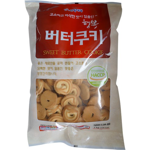 게란쿠키 썸네일 3