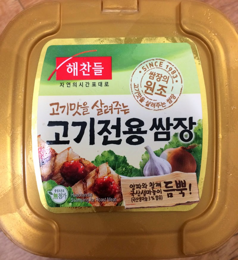 CJ고기전용쌈장450g 썸네일 2
