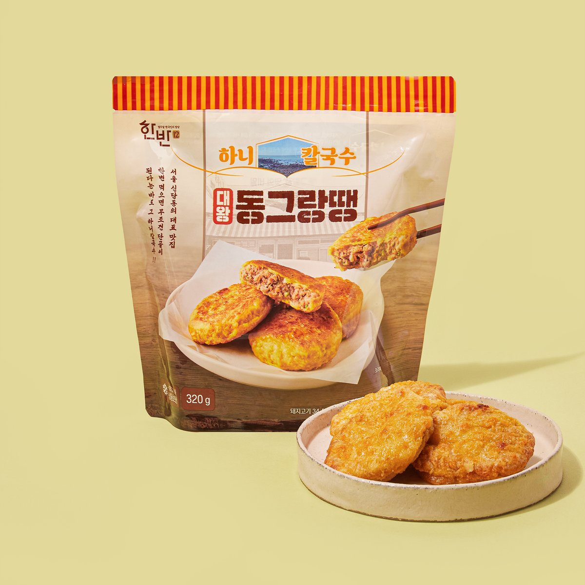 새우동그랑땡320G 썸네일 2