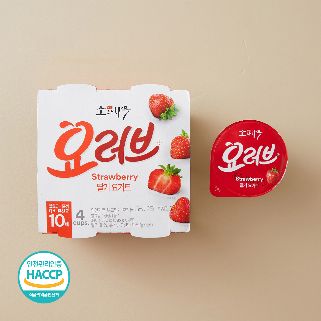 더크고 맛있는 요거트 딸기 썸네일 3