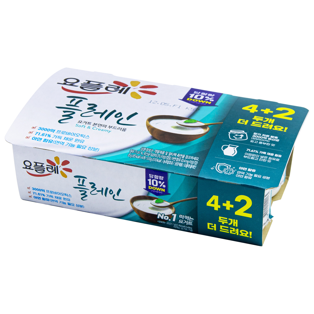 빙그레 생귤탱귤멀티(6입)480ML 썸네일 2