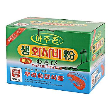 생와사비 240g 썸네일 2