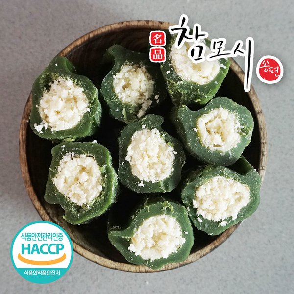 강진한과 모싯잎 송편 상자 1.5kg 썸네일 2