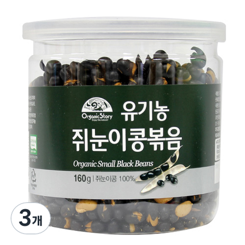 청오건강 무농약쥐눈이콩볶음 160g 160G x 24EA 썸네일 2