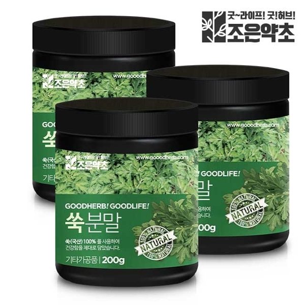 쑥가루 200G 썸네일 2