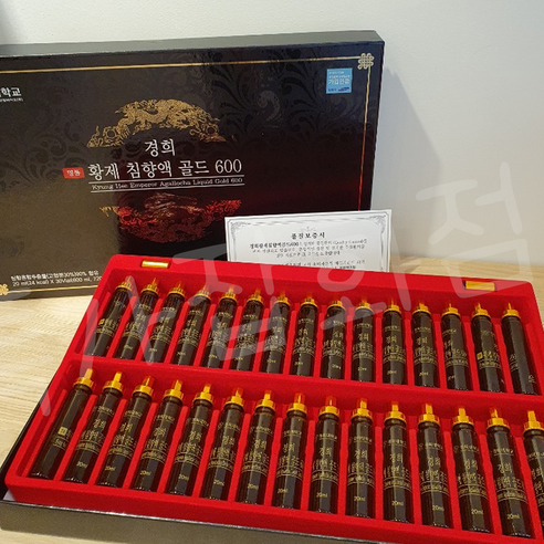 바이오밸류 천방산삼 배양근 골드 20ml * 30 썸네일 2