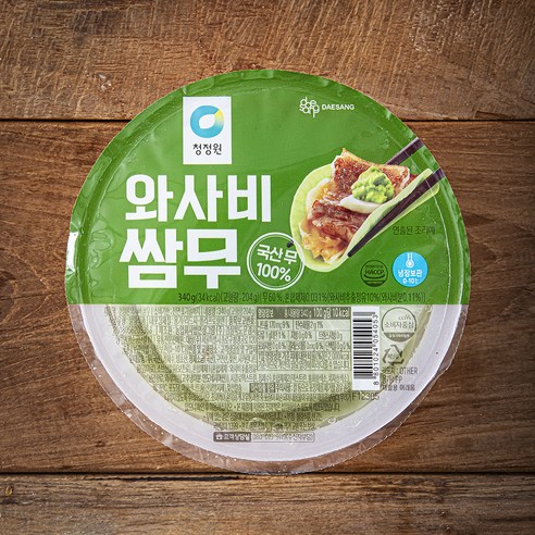 (주)햇살농가 타원형 쌈무 와사비 맛 3000G 썸네일 3