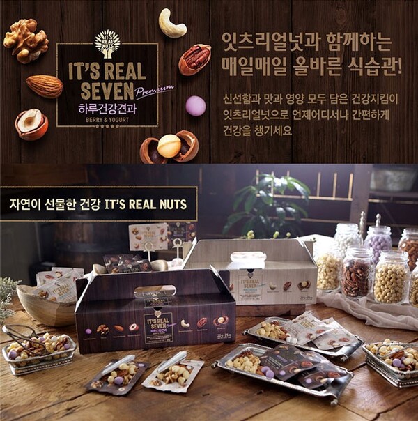 아몬드 250G 썸네일 2