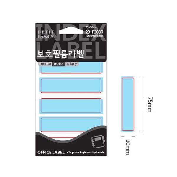 보호견출지406 적색 썸네일 2