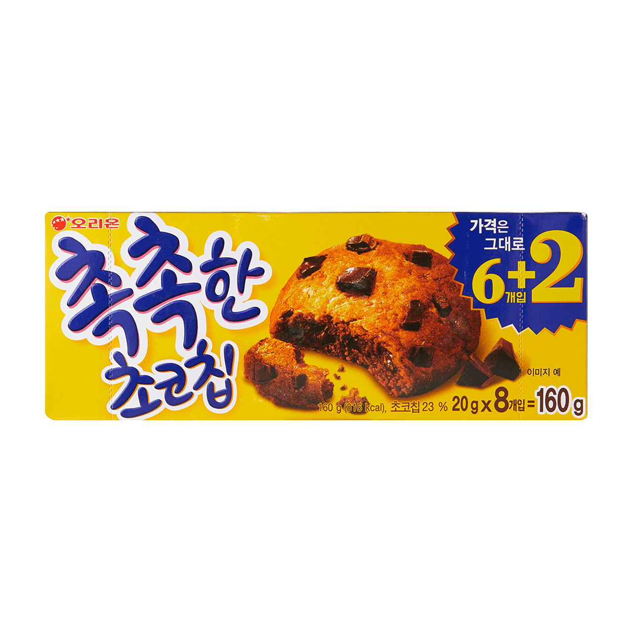 오리온_촉촉한초코칩_2번들 썸네일 2