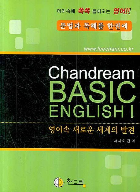 창란젓SP 썸네일 2