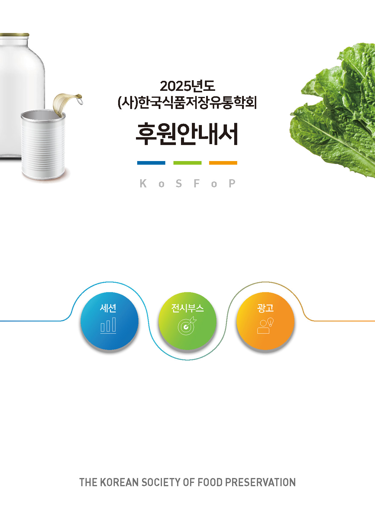 한국유과100g 썸네일 3