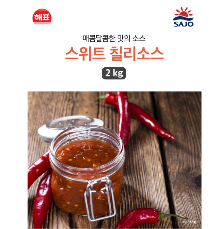 스위트(sweet)머스타드소스2kg 썸네일 2