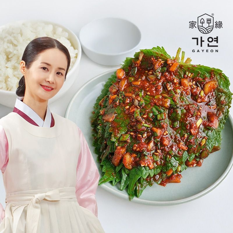 이츠웰간장깻잎(국내산,1kg) 썸네일 3