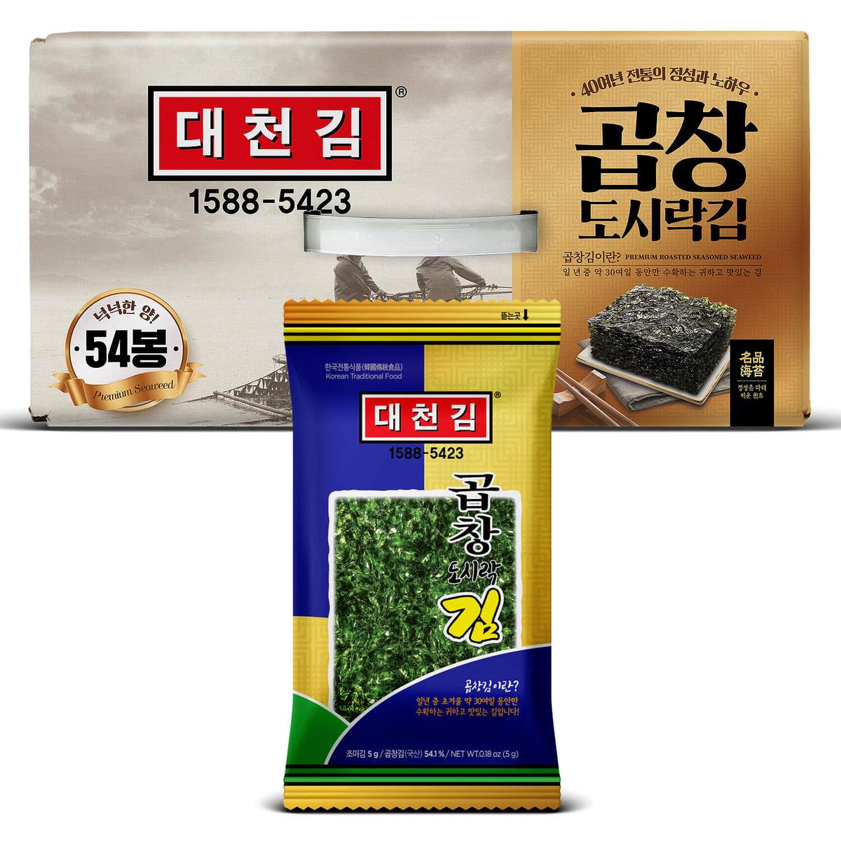 대천김 양념장에 찍어먹는 구이김 8g 썸네일 3