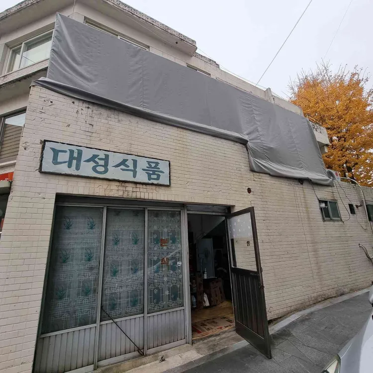 가쓰미오부시 맛다랑어 300G 썸네일 3