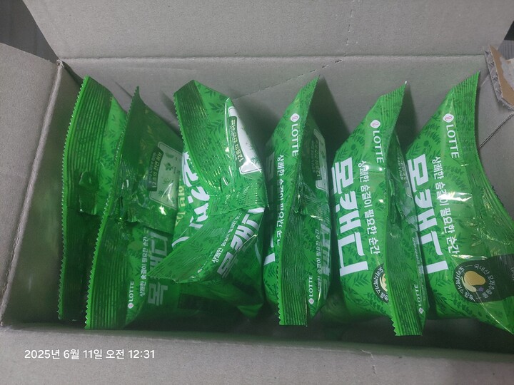 목캔디 138G 썸네일 3