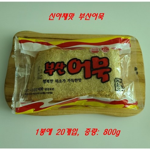야채맛어묵 썸네일 2