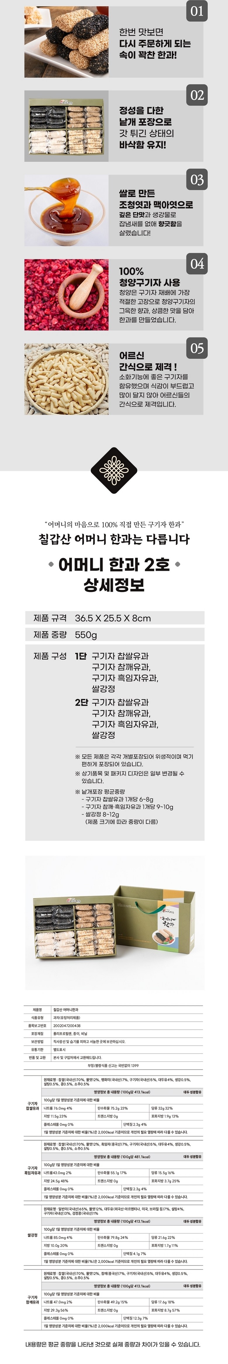 실속형직사각2호 썸네일 2