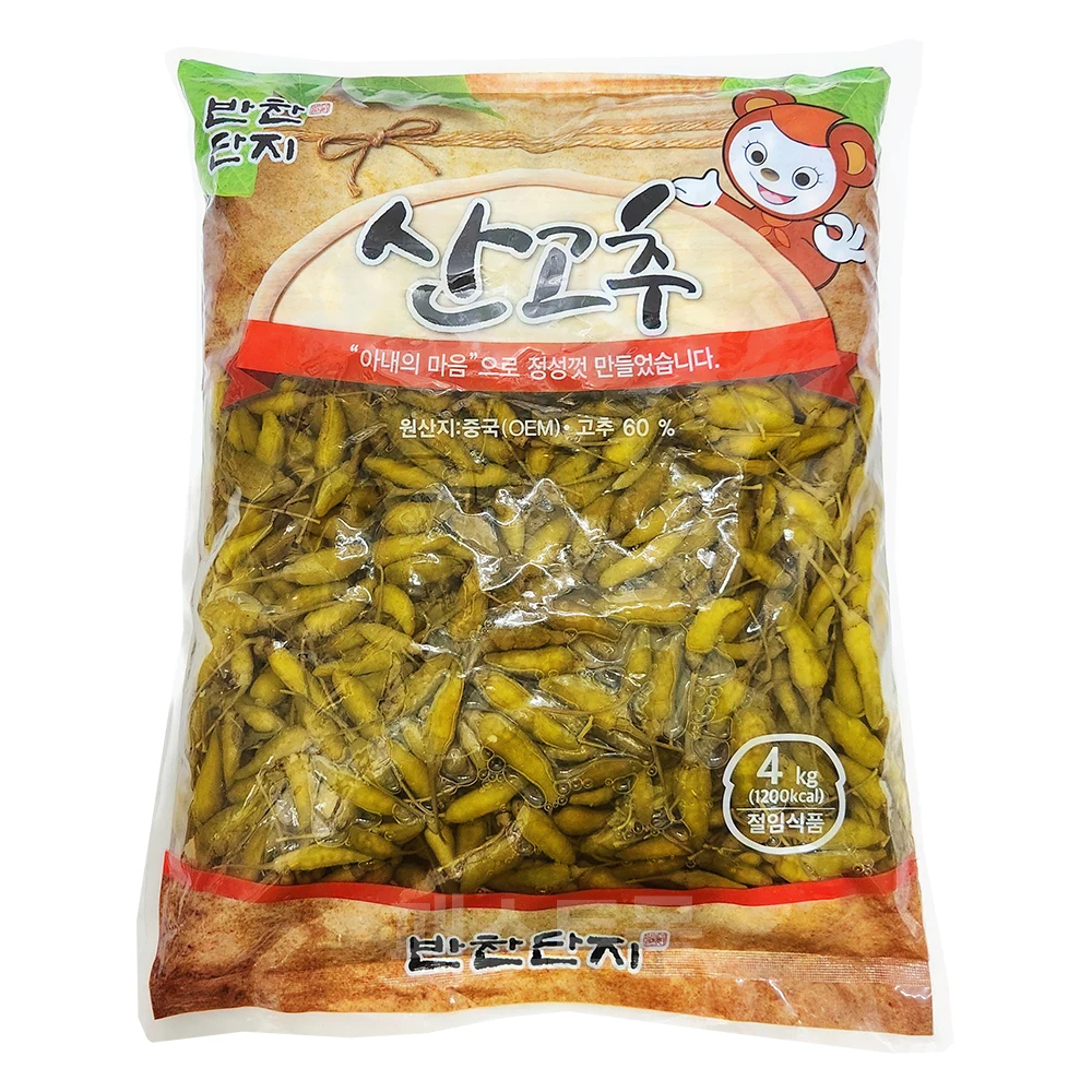 산고추(중국산) 4kg 썸네일 2