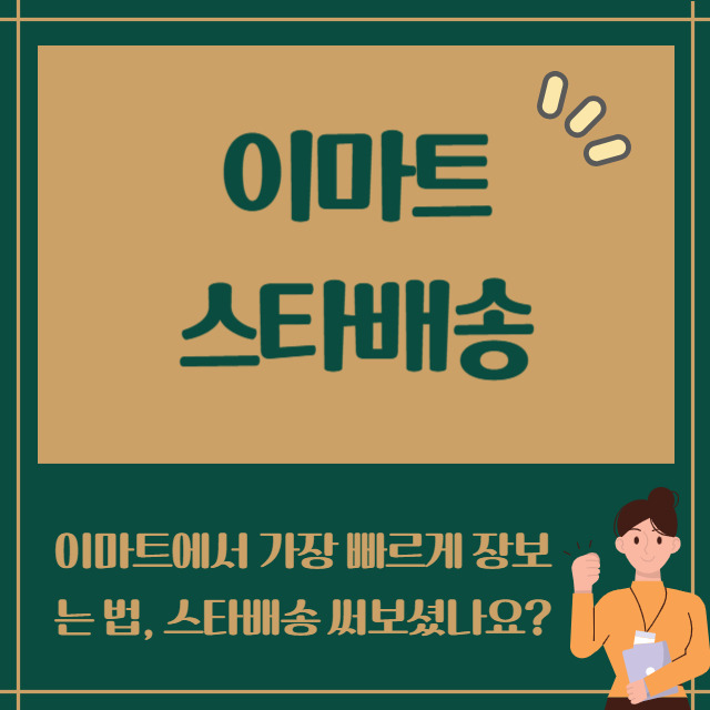 스타]뿅망치별사탕80g 썸네일 2
