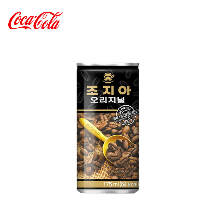 조지아 맥스 240ml 썸네일 2