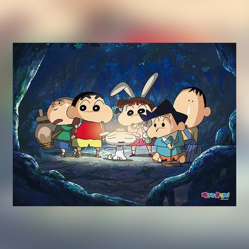 짱구 직소 퍼즐1 썸네일 3
