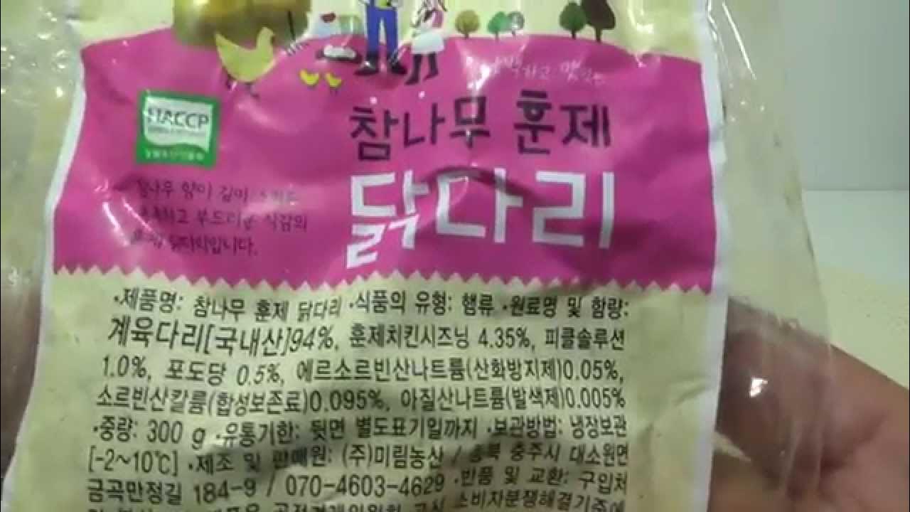 미림농산 참치 스테이크 썸네일 3