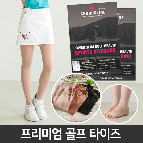 K)골드라인/버터플라이 썸네일 2