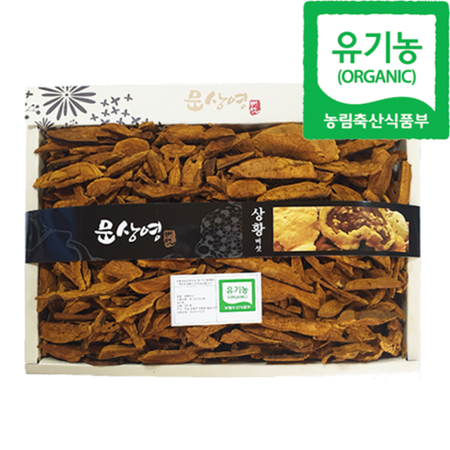 유기농절편 썸네일 3