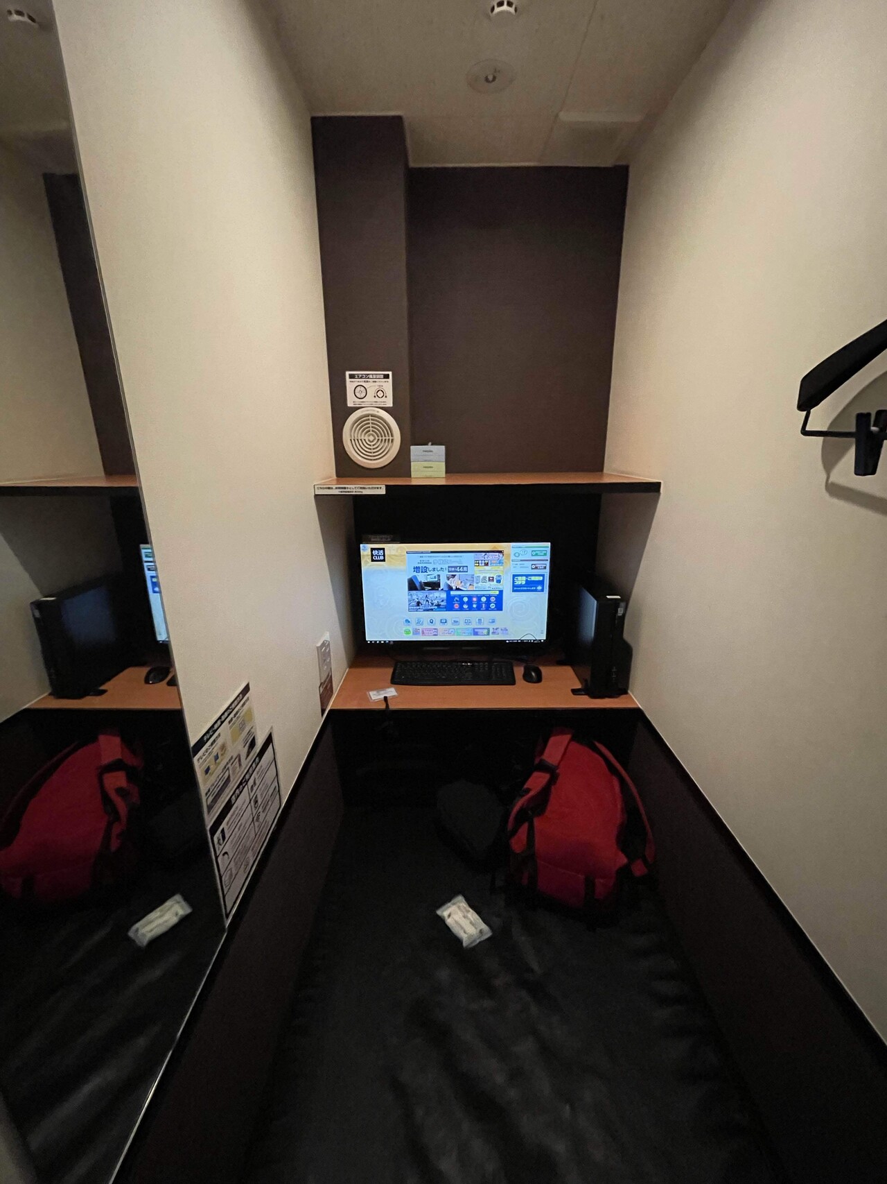 넷카페 썸네일 2