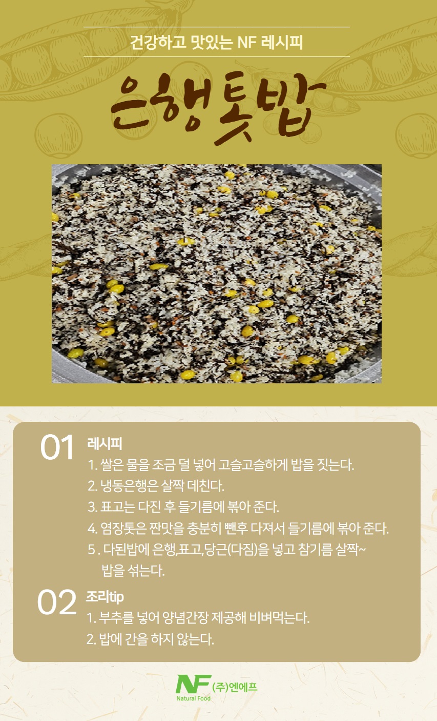 (주)누리H&F 새우슈마대포장 4.8kg 썸네일 2