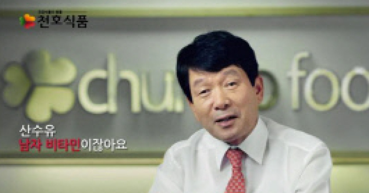 천호식품산수유1000 1통(180g) 썸네일 2