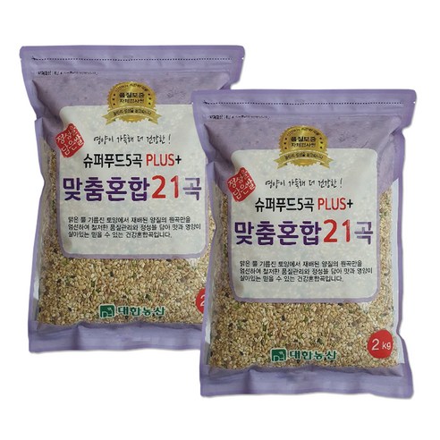 날씬한크리스피21곡 50 썸네일 2