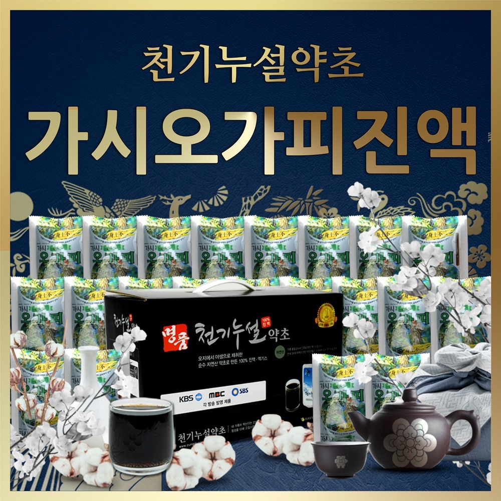 유기농 가시오가피진액 720ml-면세 썸네일 2