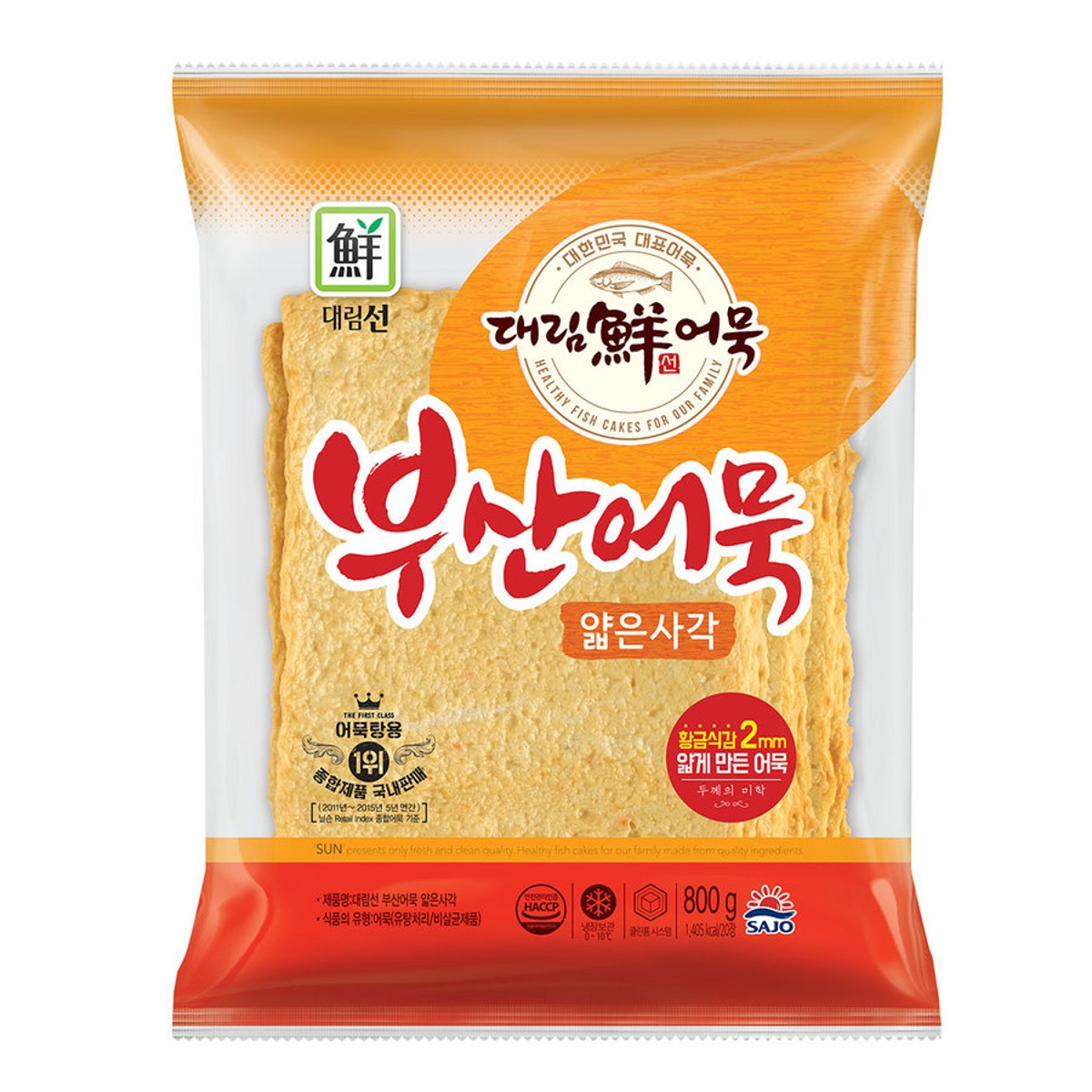 이마트 부산 사각어묵 800g 썸네일 3