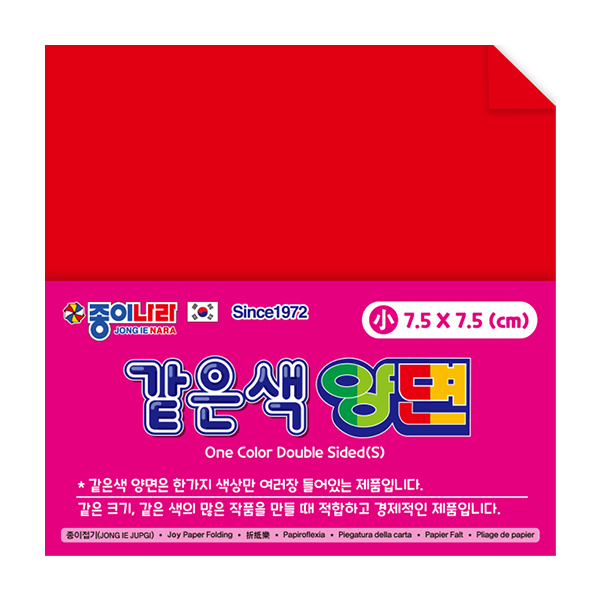 Z)양면색종이 12색 6매 썸네일 2