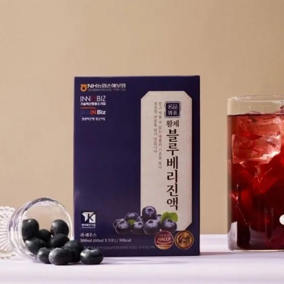 블루베리진액(대) 썸네일 2