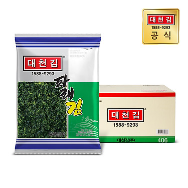 선물용 파래김 20g*10봉 썸네일 2